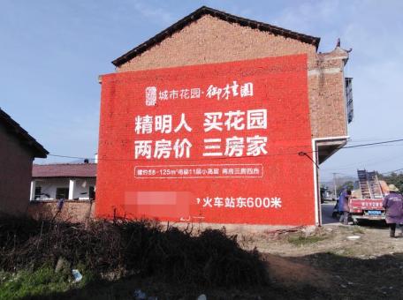唐河如何让墙体广告展现最大化效果