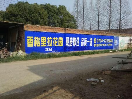 唐河墙体广告对比传统广告媒介的优势在哪里