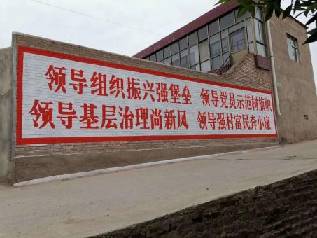 唐河墙体广告的发展趋势如何