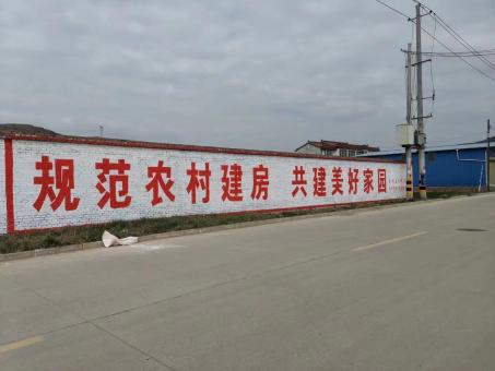 唐河墙体广告投放需要注意的三点