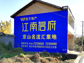 唐河墙体广告的选址原则