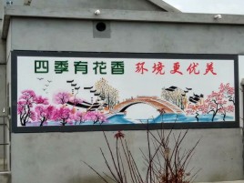 唐河墙绘的特点和形势