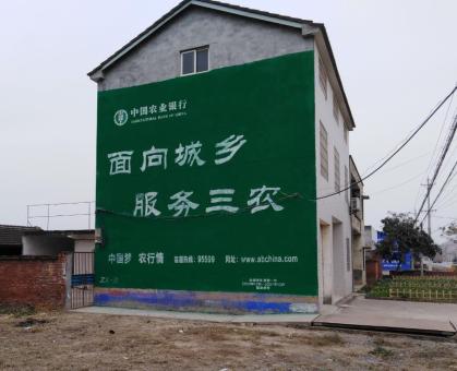 唐河为什么制作墙体广告