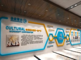 唐河企业形象墙的作用