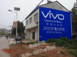 唐河墙体广告位置选择重要性