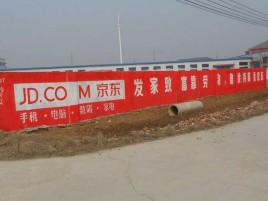 唐河户外墙体广告效果听得见