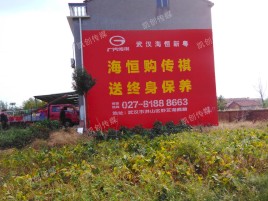 唐河农村墙体广告给农村人民带来方便