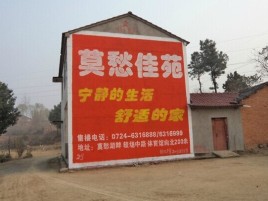 唐河如何合理的选择户外广告投放