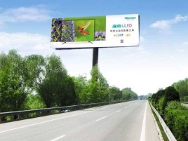 唐河高速擎天柱广告牌的特点和优势