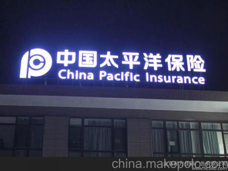 唐河背光发光字原来有这么多优势,难怪有眼光的客户都选它