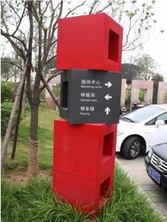在唐河，怎样才能选择一家好的墙体广告公司？