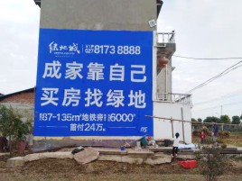 唐河墙体广告位置选择重要性