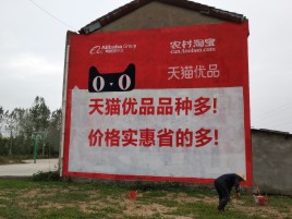 唐河互联网广告横飞的当下，为什么最受欢迎的依然是户外墙体广告？