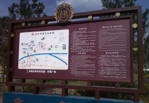 唐河标识标牌的类别有哪些？怎么区分有依据？