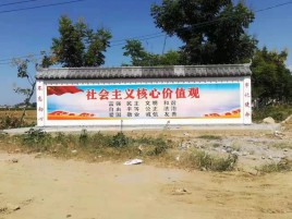 唐河墙体彩绘环保吗？有哪些优点呢？