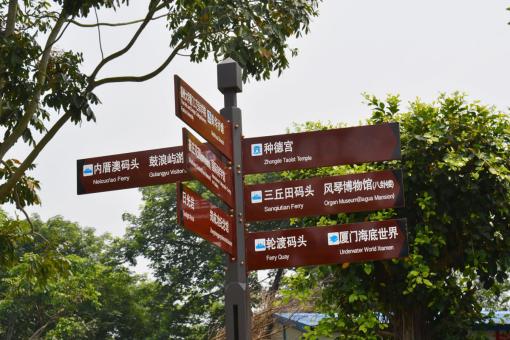 唐河5A景区标识标牌系统规范性