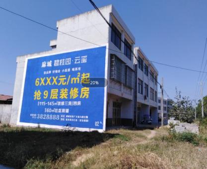 如何策划唐河墙体广告的投放？