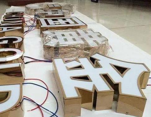 唐河最常见的几种发光字