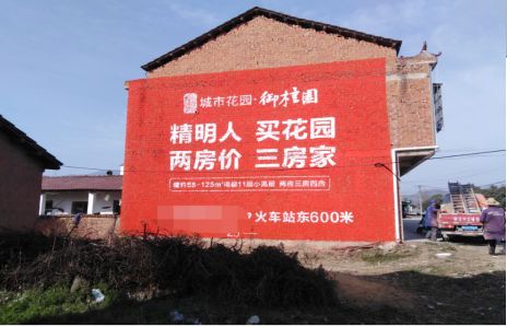 唐河如何让湖北墙体广告展现好的效果？