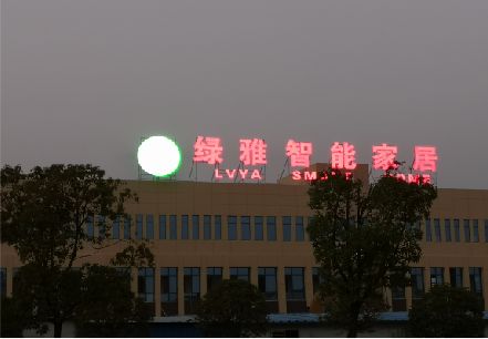 唐河楼顶冲孔发光字是怎么安装的?