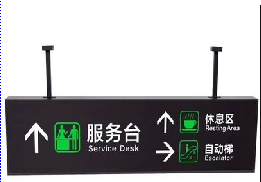 唐河吊牌灯箱制作流程。