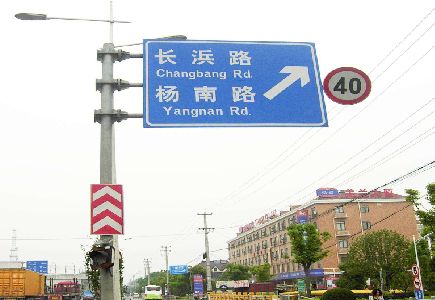 唐河标识牌质量保证措施