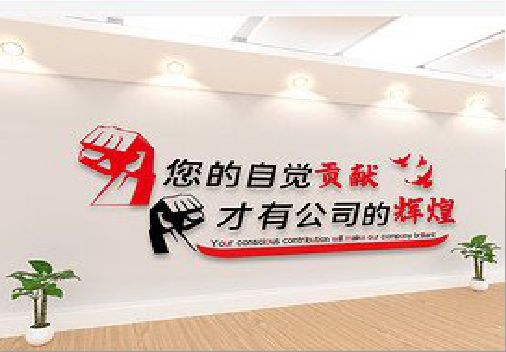 唐河企业文化墙装在哪里合适？