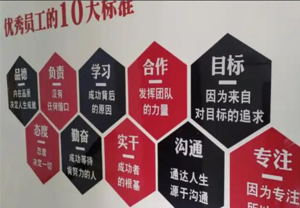唐河公司文化墙的作用