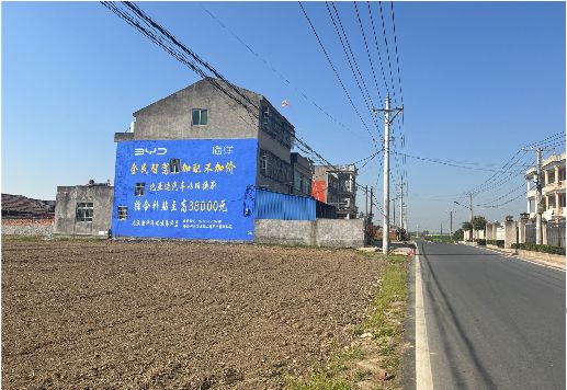 唐河墙体广告用的是什么漆？