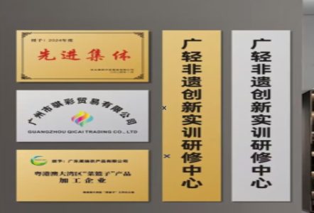 唐河不锈钢腐蚀牌制作流程