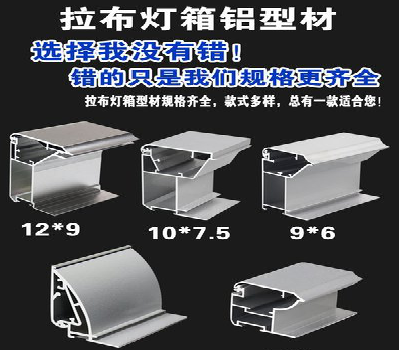 唐河灯箱的制作型号有哪些？