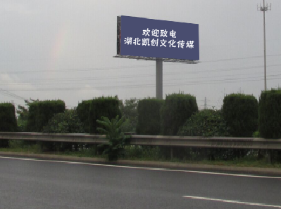 唐河大型户外广告多久换一次？