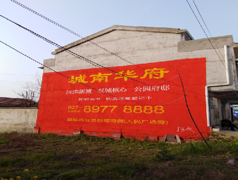 唐河房地产墙体广告内容如何敲定？