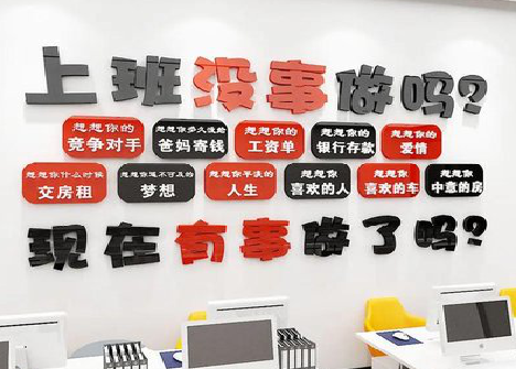 唐河如何利用亚克力制作公司文化墙？