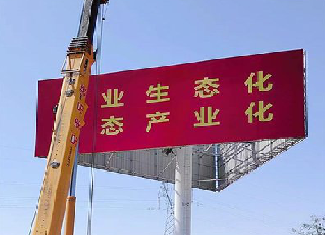 唐河广告牌制作设计的重要因素。
