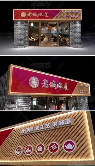 唐河门头广告概念以及它的特点及优势